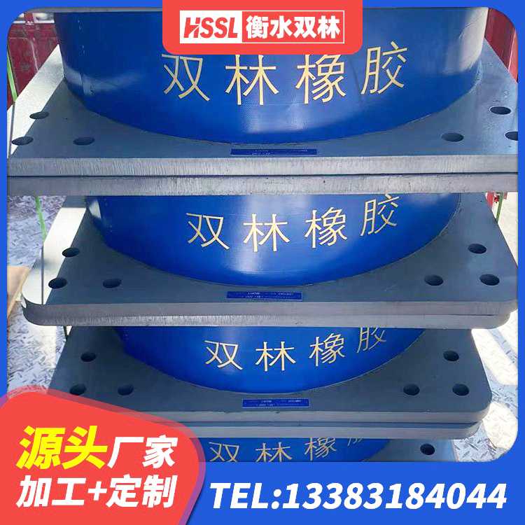 同心县HDR500高阻尼隔震支座源头工厂 同心县LRB900铅芯隔震支座生产厂家 同心县建筑高阻尼隔震支座厂家 同心县地面隔震支座厂家 - 第4张