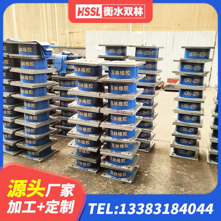 同心县LRB600橡胶隔震支座什么价格 同心县水平分散型隔震支座什么价格 同心县铅芯橡胶隔震支座商家生产厂家 同心县矩形隔震支座厂家 - 第8张