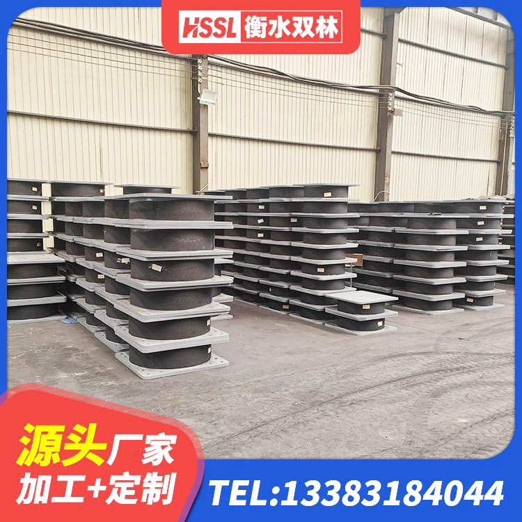 同心县厚层橡胶隔震支座源头工厂 同心县建筑工程叠层橡胶隔震支座生产厂家 同心县高阻泥隔震支座生产厂家 同心县铅芯建筑隔震支座 - 第4张