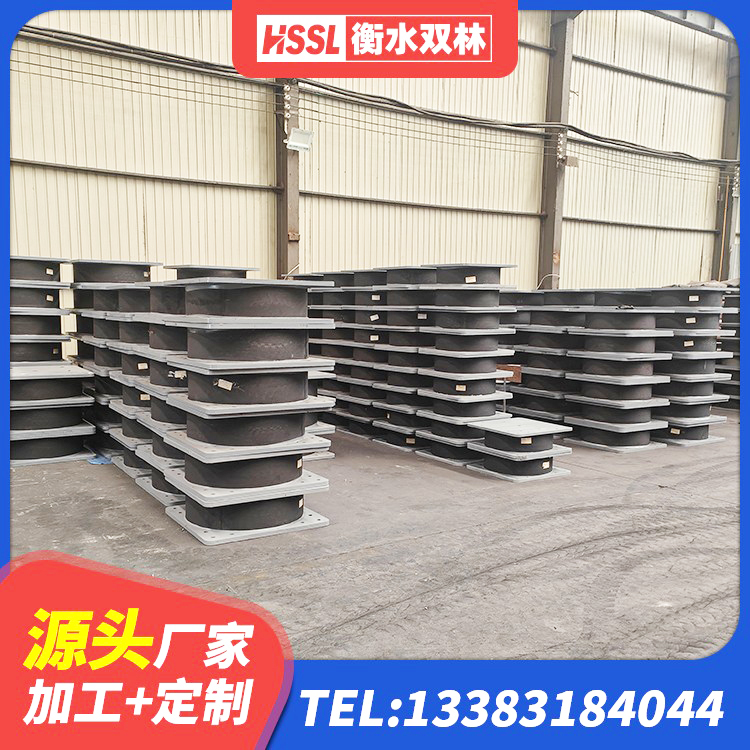 同心县LRB600橡胶隔震支座什么价格 同心县水平分散型隔震支座什么价格 同心县铅芯橡胶隔震支座商家生产厂家 同心县矩形隔震支座厂家 - 第7张