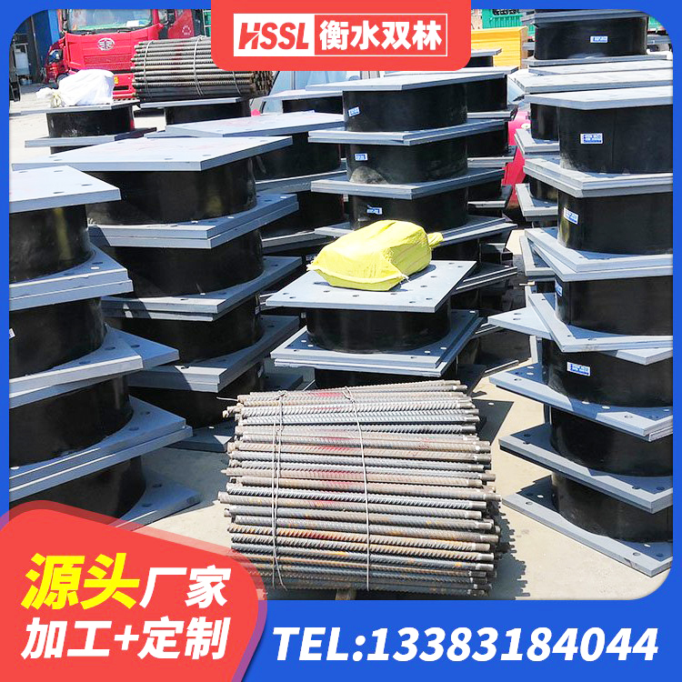 同心县建筑铅芯橡胶隔震支座厂商源头工厂 同心县铅芯隔震支座LRB什么价格 同心县隔震支座II型源头工厂 同心县LNR橡胶隔震支座700