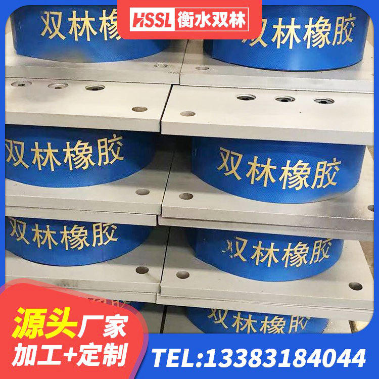 同心县LRB橡胶隔震支座600生产厂家 同心县HDR高阻尼隔震支座生产厂家 同心县LNR1500隔震支座 同心县铅芯型隔震支座LRB600生产厂家 - 第3张
