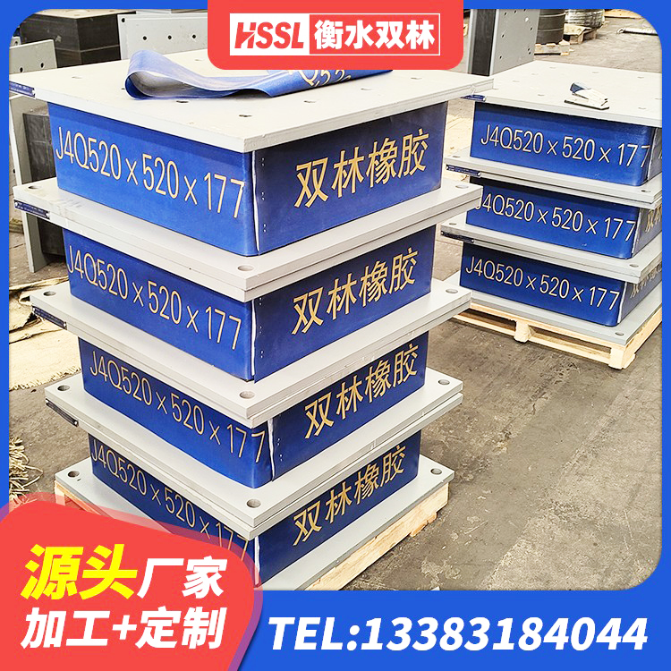 同心县建筑房子减震支座 同心县LRB900铅芯支座源头工厂 同心县600的隔震支座多少钱 同心县LRB1100铅芯橡胶隔震支座源头工厂 - 第3张