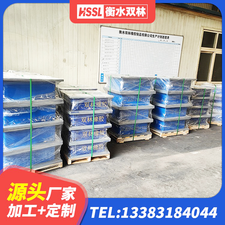 同心县LNR900天然隔震支座 同心县建筑铅芯建筑橡胶隔震支座源头工厂 同心县建筑铅芯减橡胶隔震支座源头工厂 同心县HDR400高阻尼隔震支座什么价格 - 第9张