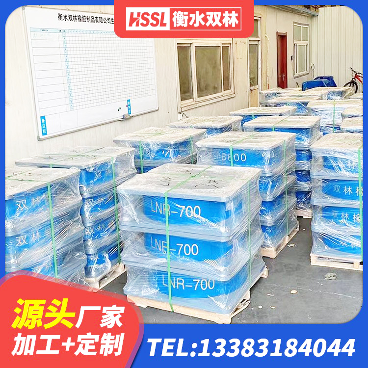 同心县较高阻尼支座厂家 同心县建筑隔震支座II型厂家 同心县抗震橡胶支座多少钱 同心县LNR900支座 - 第3张