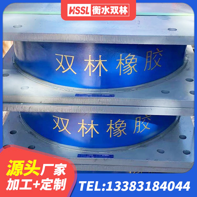 同心县LRB橡胶隔震支座600生产厂家 同心县HDR高阻尼隔震支座生产厂家 同心县LNR1500隔震支座 同心县铅芯型隔震支座LRB600生产厂家 - 第7张