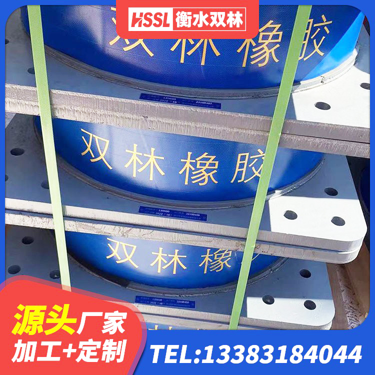 同心县LRB400铅芯支座什么价格 同心县LNR300支座厂家电话 同心县叠层隔震橡胶支座厂家电话 同心县LNR系列水平分散形隔震支座 - 第6张