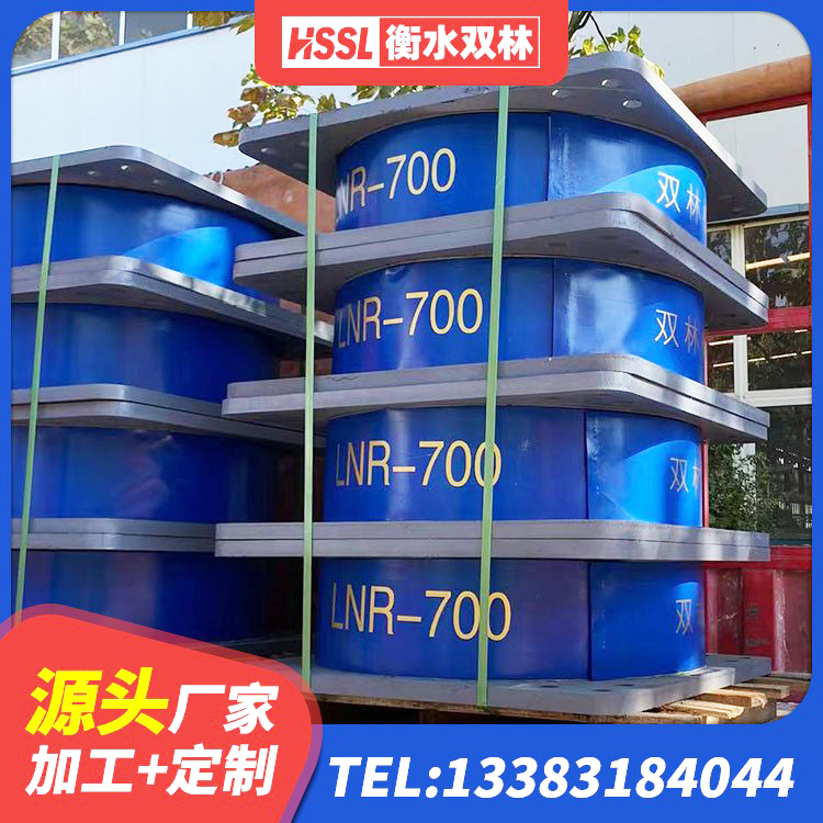 同心县LNR1400天然橡胶隔震支座多少钱 同心县钢结构抗震支座厂家电话 同心县高阻尼叠层隔震支座源头工厂 同心县隔震支座隔震支座厂家 - 第5张