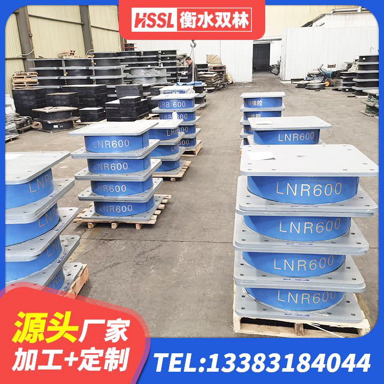 同心县橡胶隔振支座 同心县建筑铅芯橡胶隔震支座厂家 同心县HDR1500支座厂家 同心县房屋隔震支座厂家 - 第2张