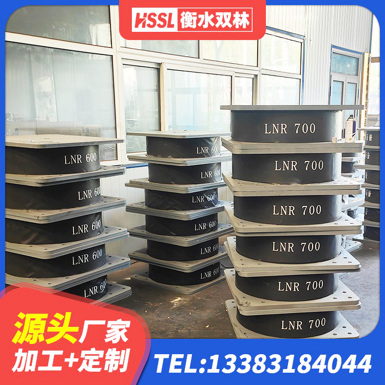 同心县LNR橡胶隔震支座D900源头工厂 同心县LRB300铅芯隔震支座 同心县LRB400成品铅芯隔震支座厂家 同心县水平力分散型LNR隔震支座生产厂家 - 第2张