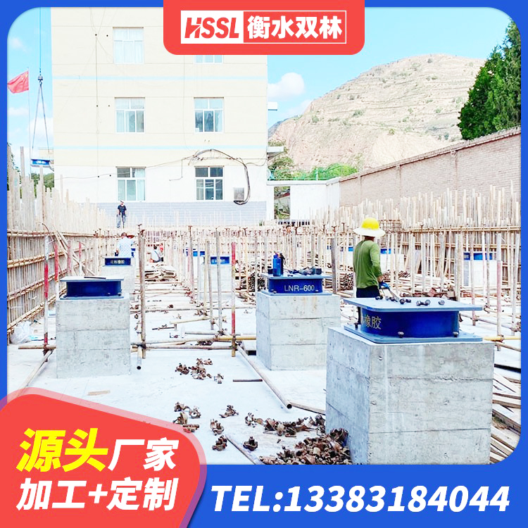 同心县LNR橡胶隔震支座D900生产厂家 同心县隔震支座批发 同心县橡胶隔震支座LNRD420厂家 同心县预制高阻尼隔震支座生产厂家 - 第6张