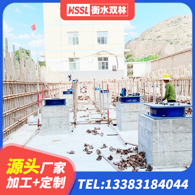 同心县LRB400铅芯支座什么价格 同心县LNR300支座厂家电话 同心县叠层隔震橡胶支座厂家电话 同心县LNR系列水平分散形隔震支座 - 第4张