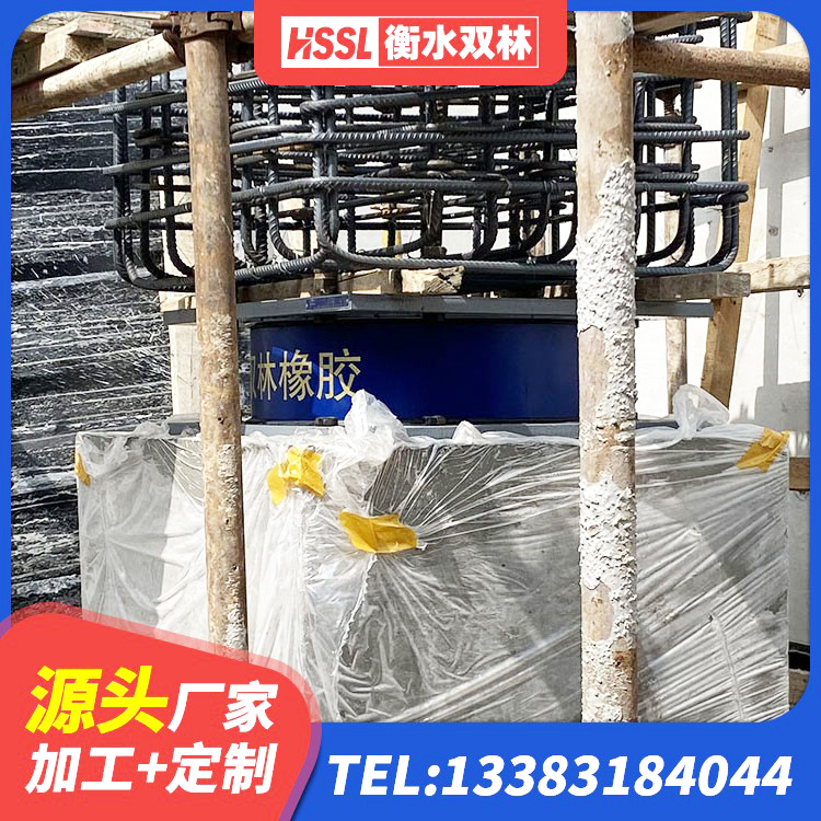 同心县建筑成品隔震支座厂家 同心县橡胶隔震支座D400源头工厂 同心县橡胶隔震支座厂 同心县抗震式橡胶隔震支座定制源头工厂