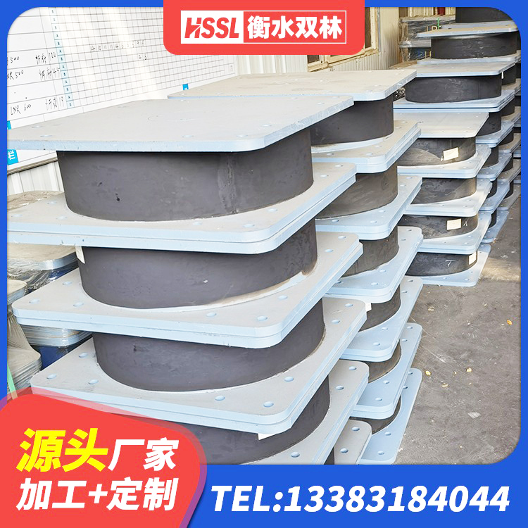 同心县橡胶隔振支座 同心县建筑铅芯橡胶隔震支座厂家 同心县HDR1500支座厂家 同心县房屋隔震支座厂家