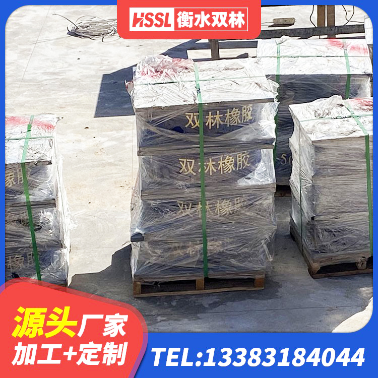 同心县厚层橡胶隔震支座源头工厂 同心县建筑工程叠层橡胶隔震支座生产厂家 同心县高阻泥隔震支座生产厂家 同心县铅芯建筑隔震支座 - 第5张
