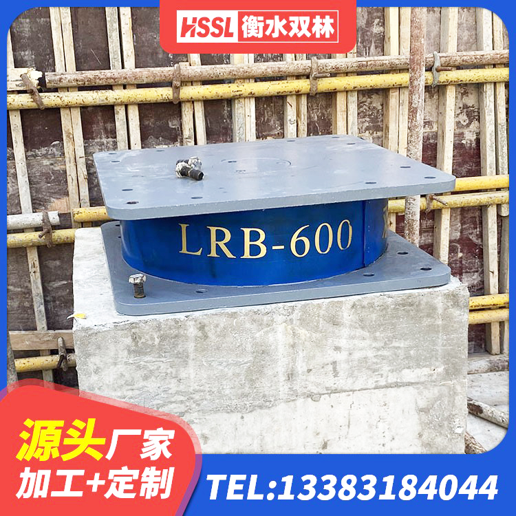 同心县较高阻尼支座厂家 同心县建筑隔震支座II型厂家 同心县抗震橡胶支座多少钱 同心县LNR900支座 - 第5张