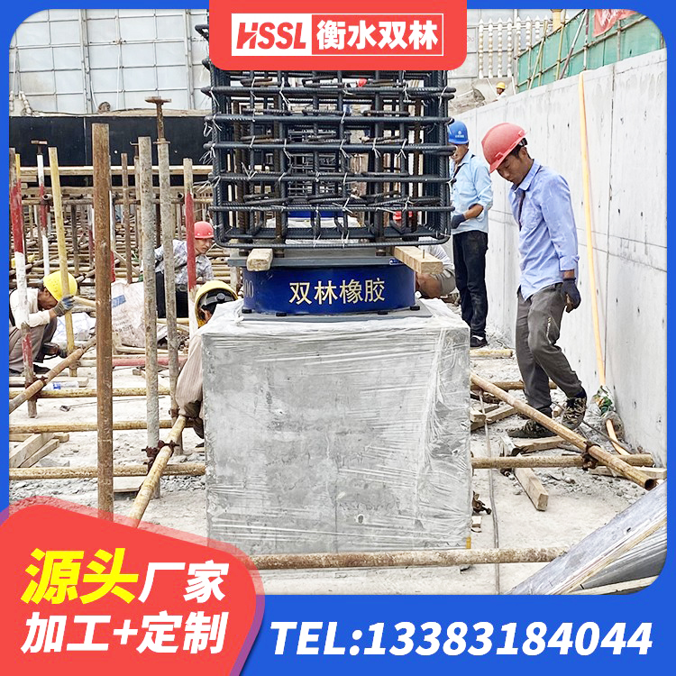 同心县水平分散型隔震支座厂家 同心县LNR水平力分散橡胶隔震支座 同心县HDR抗震支座厂家 同心县LNR300隔震支座什么价格