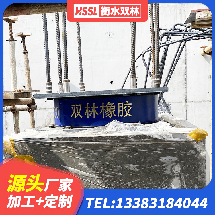 同心县LNR橡胶隔震支座D900源头工厂 同心县LRB300铅芯隔震支座 同心县LRB400成品铅芯隔震支座厂家 同心县水平力分散型LNR隔震支座生产厂家