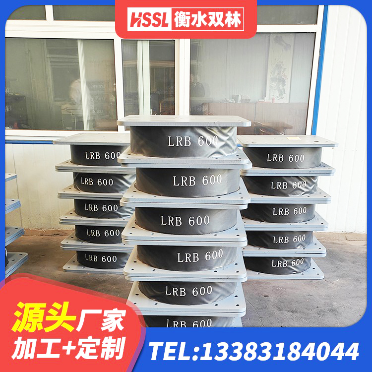 同心县HDR1400橡胶隔震支座生产厂家 同心县建筑结构隔震橡胶支座多少钱 同心县减隔震支座厂商源头工厂 同心县铅芯防震支座生产厂家 - 第2张