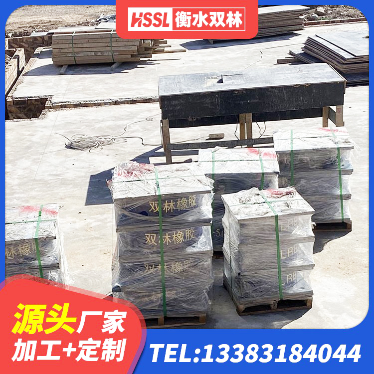同心县隔震建筑的橡胶隔震支座 同心县建筑橡胶隔震支座加工源头工厂 同心县LNR橡胶隔震支座500源头工厂 同心县LNR300橡胶隔震支座生产厂家 - 第6张