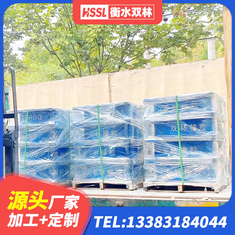 同心县LNR橡胶隔震支座D900生产厂家 同心县隔震支座批发 同心县橡胶隔震支座LNRD420厂家 同心县预制高阻尼隔震支座生产厂家 - 第10张