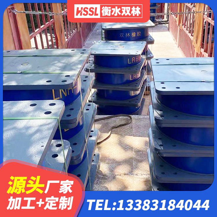 同心县圆形铅芯隔震支座源头工厂 同心县LNR800建筑隔震橡胶支座 同心县房屋建筑橡胶隔震支座生产厂家 同心县LRB400隔震支座生产厂家