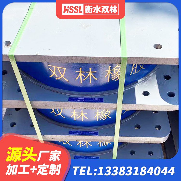 同心县隔震建筑的橡胶隔震支座 同心县建筑橡胶隔震支座加工源头工厂 同心县LNR橡胶隔震支座500源头工厂 同心县LNR300橡胶隔震支座生产厂家 - 第2张