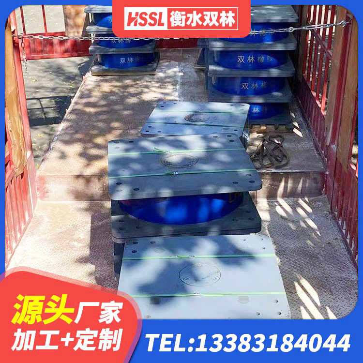 同心县较高阻尼支座厂家 同心县建筑隔震支座II型厂家 同心县抗震橡胶支座多少钱 同心县LNR900支座 - 第8张