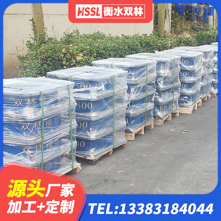 同心县建筑工程叠层橡胶隔震支座什么价格 同心县LRB隔震支座厂家电话 同心县隔震支座LRB650-Ⅱ源头工厂 同心县高阻尼橡胶隔震支座多少钱 - 第5张