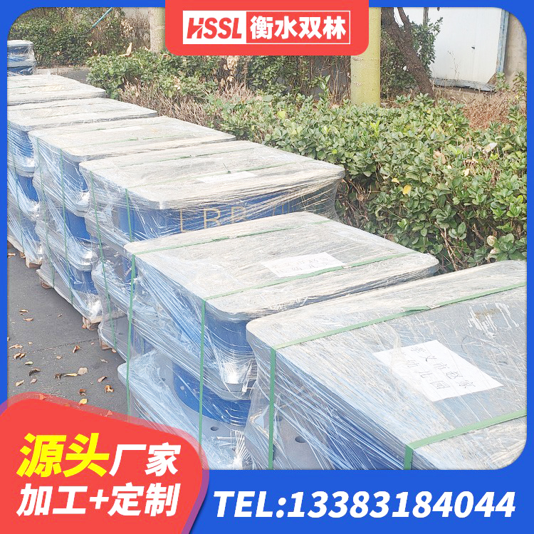 同心县建筑成品隔震支座厂家 同心县橡胶隔震支座D400源头工厂 同心县橡胶隔震支座厂 同心县抗震式橡胶隔震支座定制源头工厂 - 第3张