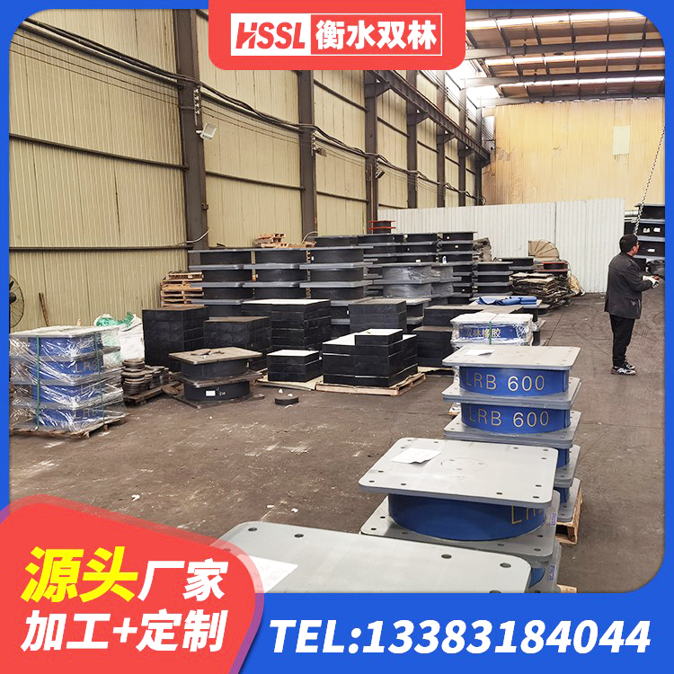 同心县橡胶隔震支座D400 同心县建筑工程隔震支座厂家电话 同心县建筑天然隔震支座源头工厂 同心县Y4Q铅芯隔震支座源头工厂