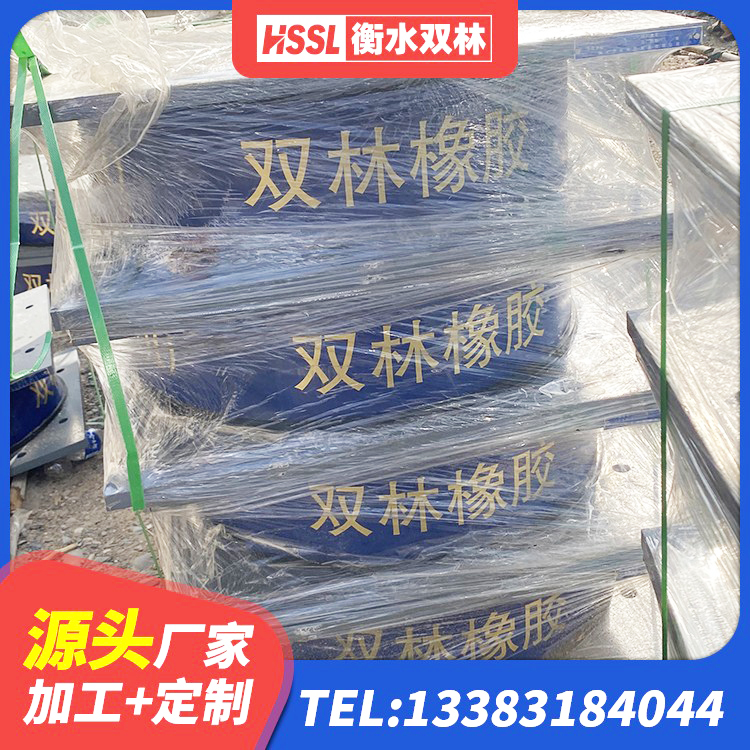 同心县建筑工程叠层橡胶隔震支座什么价格 同心县LRB隔震支座厂家电话 同心县隔震支座LRB650-Ⅱ源头工厂 同心县高阻尼橡胶隔震支座多少钱 - 第6张